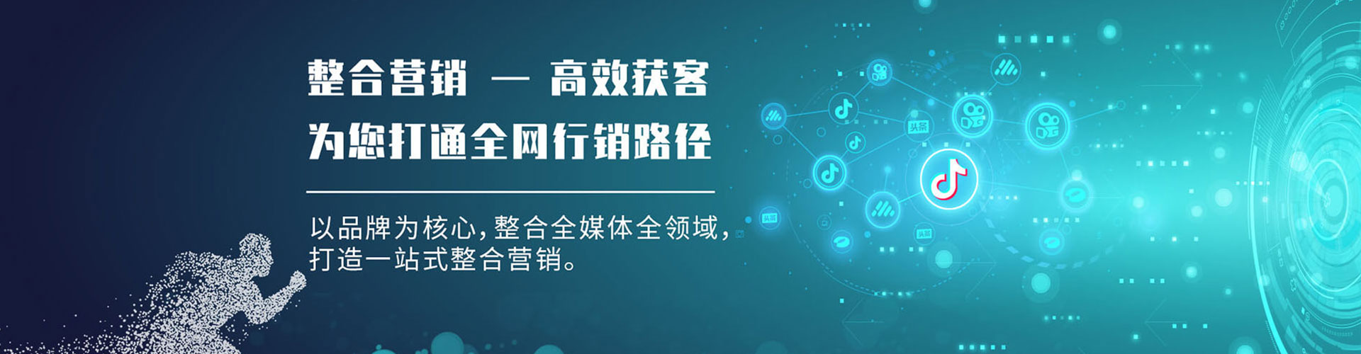 翠屏百度竞价运营