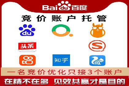百度推广案例：如何实现关键词排名提升